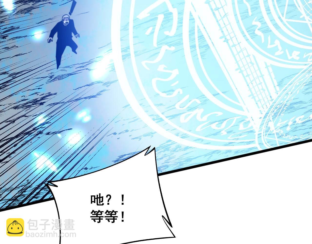 第308话 巫力18