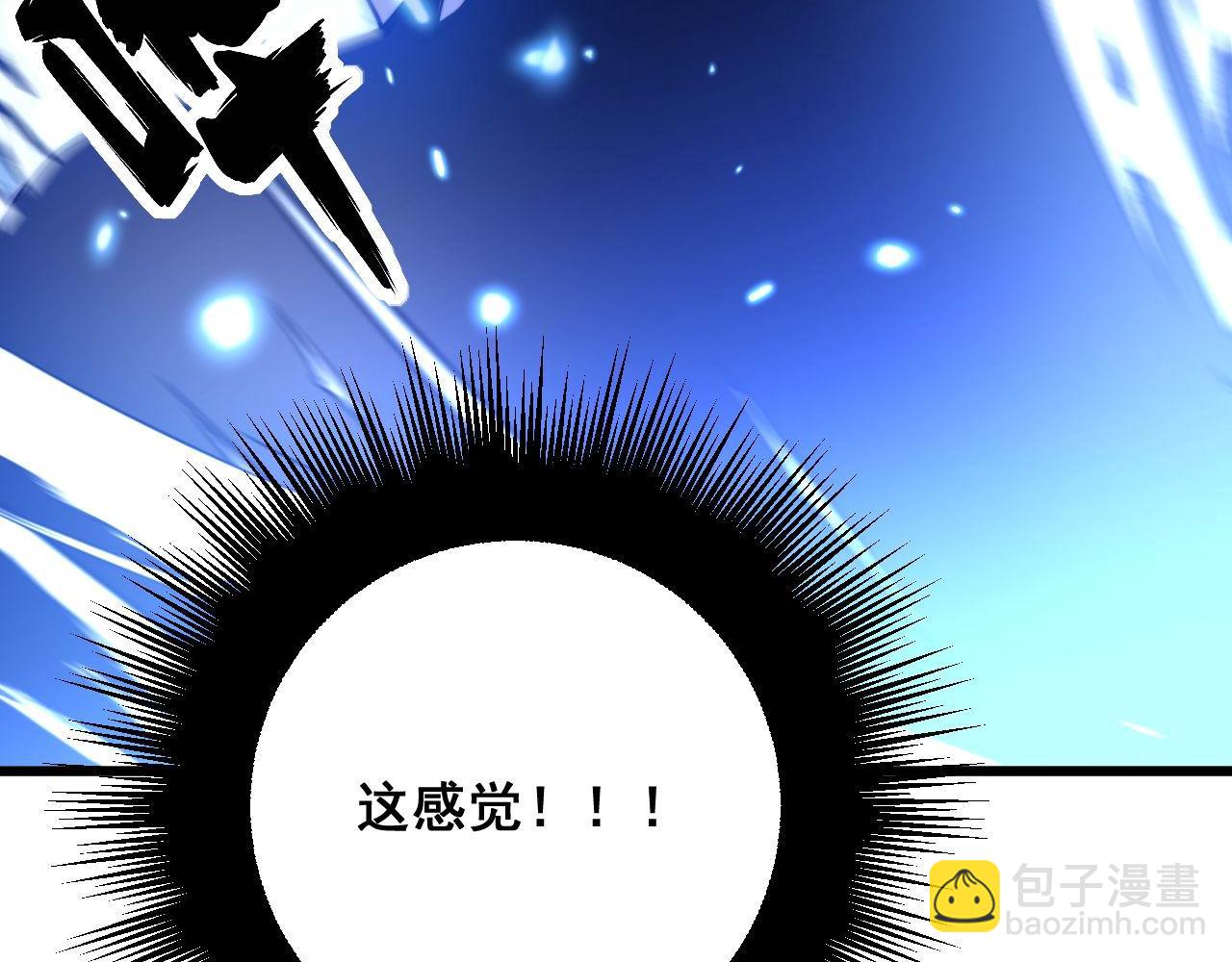 第308话 巫力21