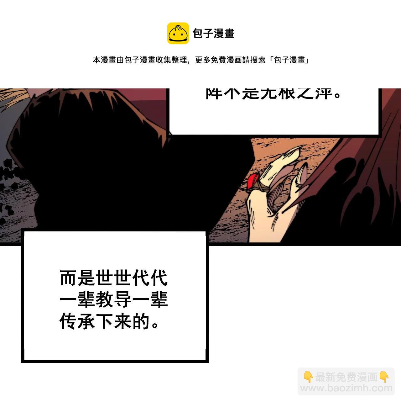 第308话 巫力40