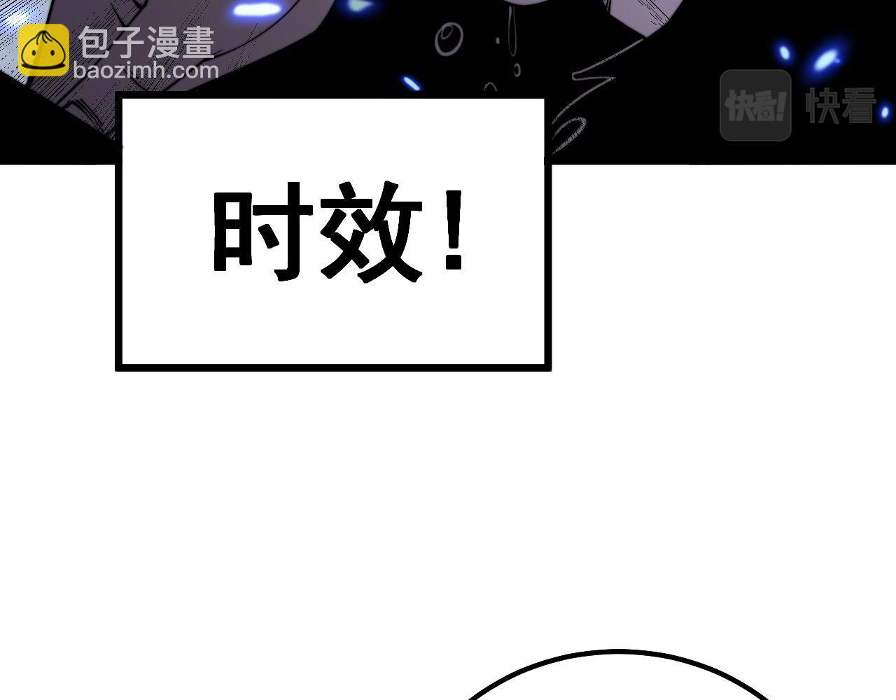 第308话 巫力45