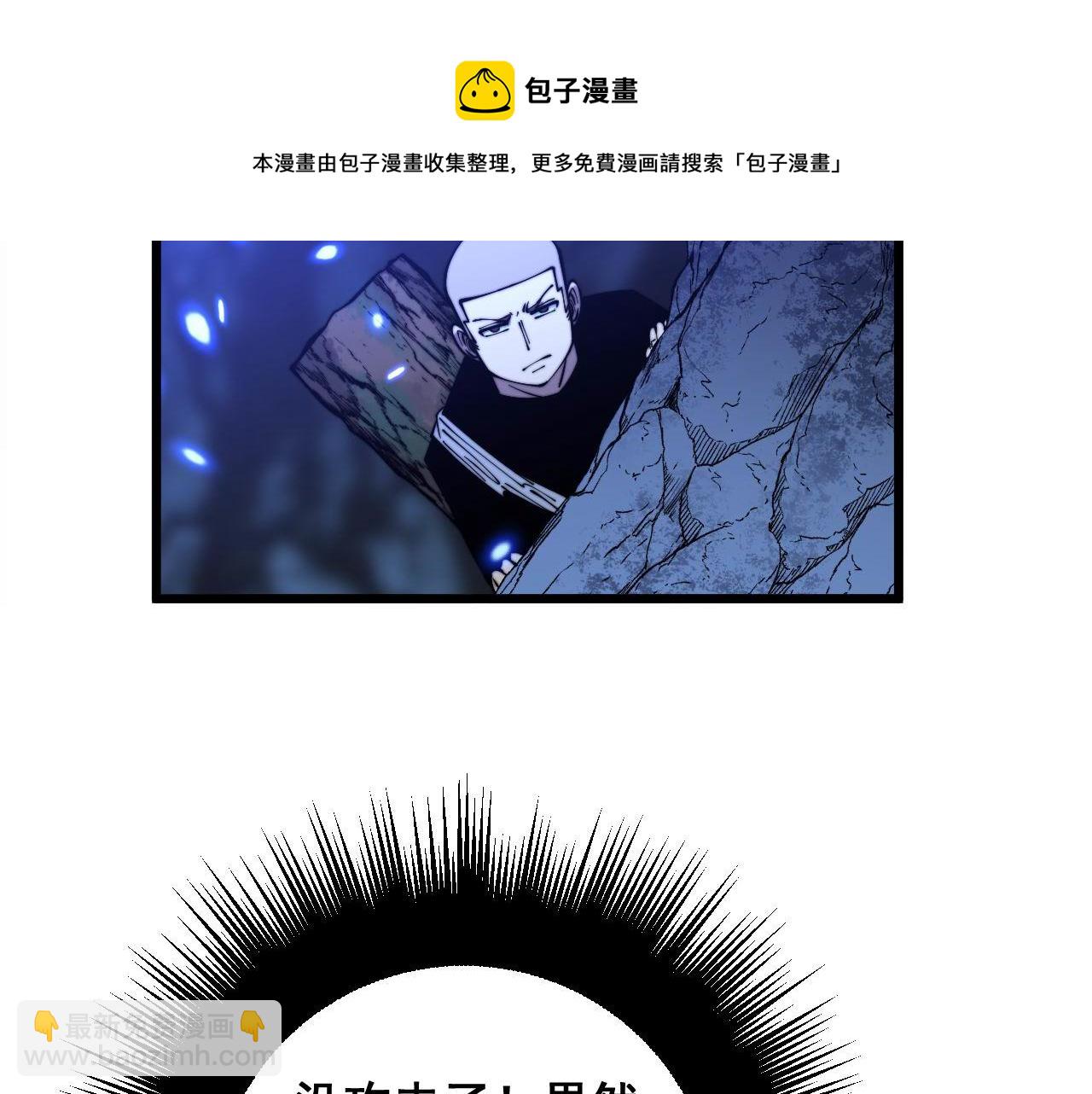 第308话 巫力60