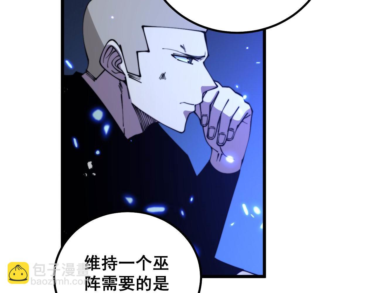 第308话 巫力66