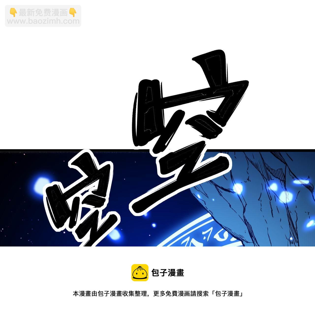 第308话 巫力8