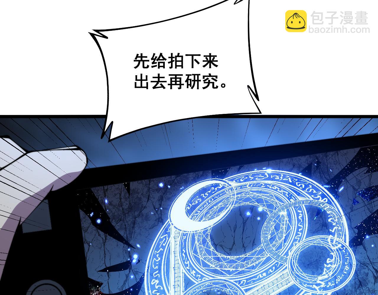 第308话 巫力85