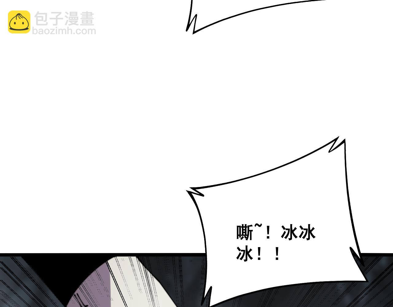 第308话 巫力90