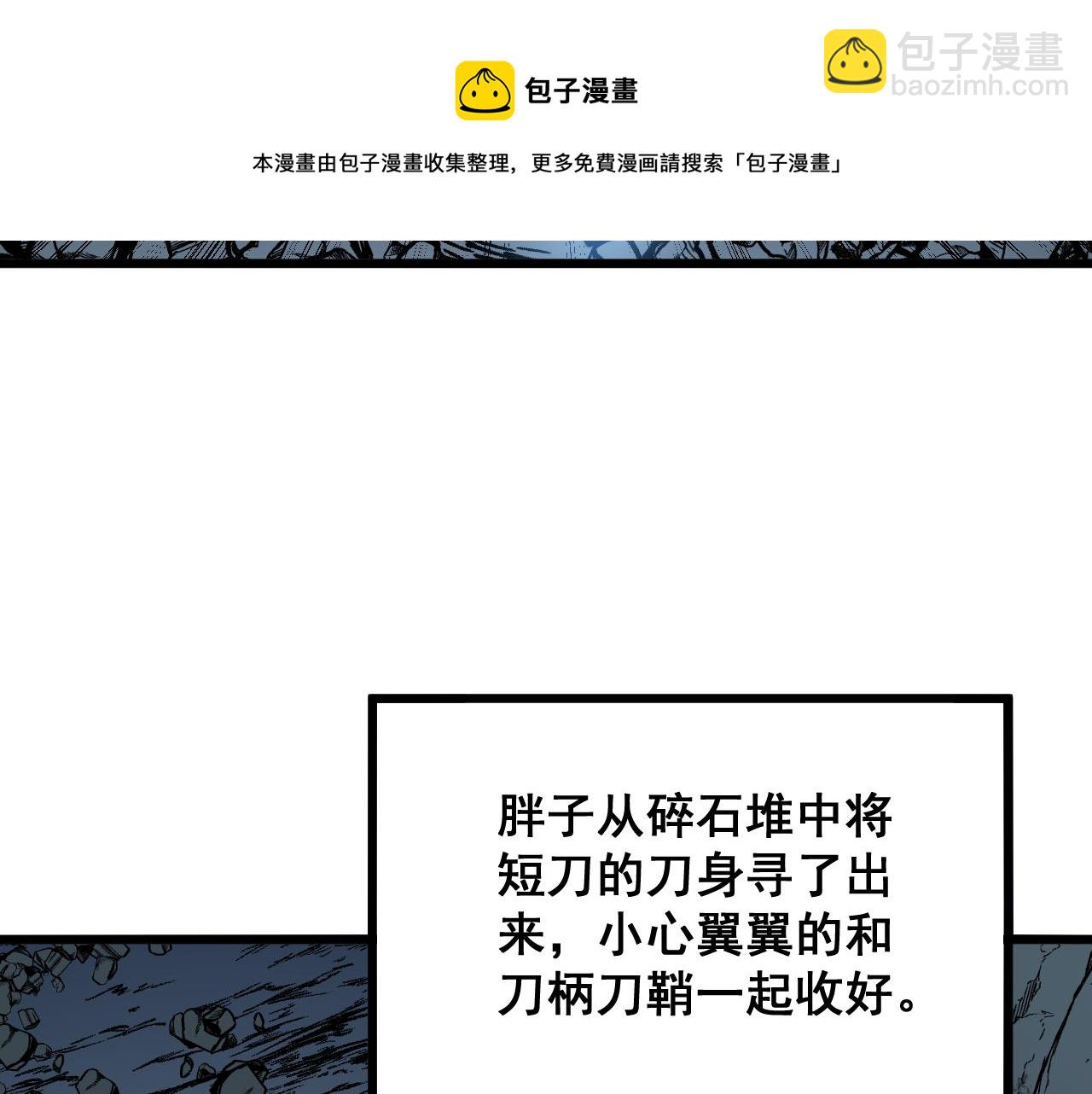 第308话 巫力92