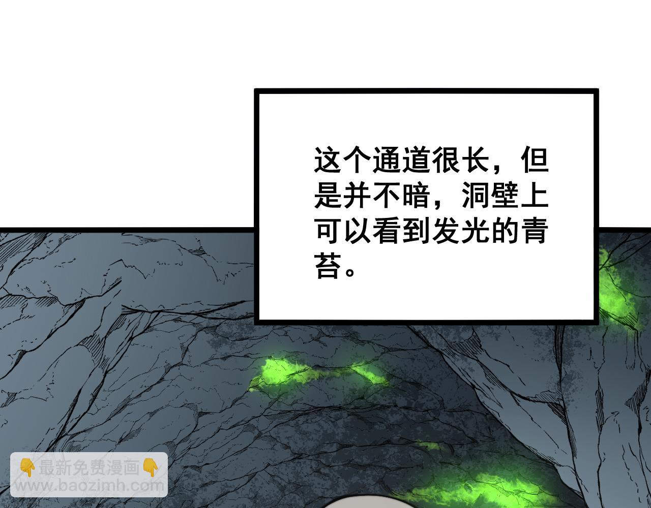 第308话 巫力95