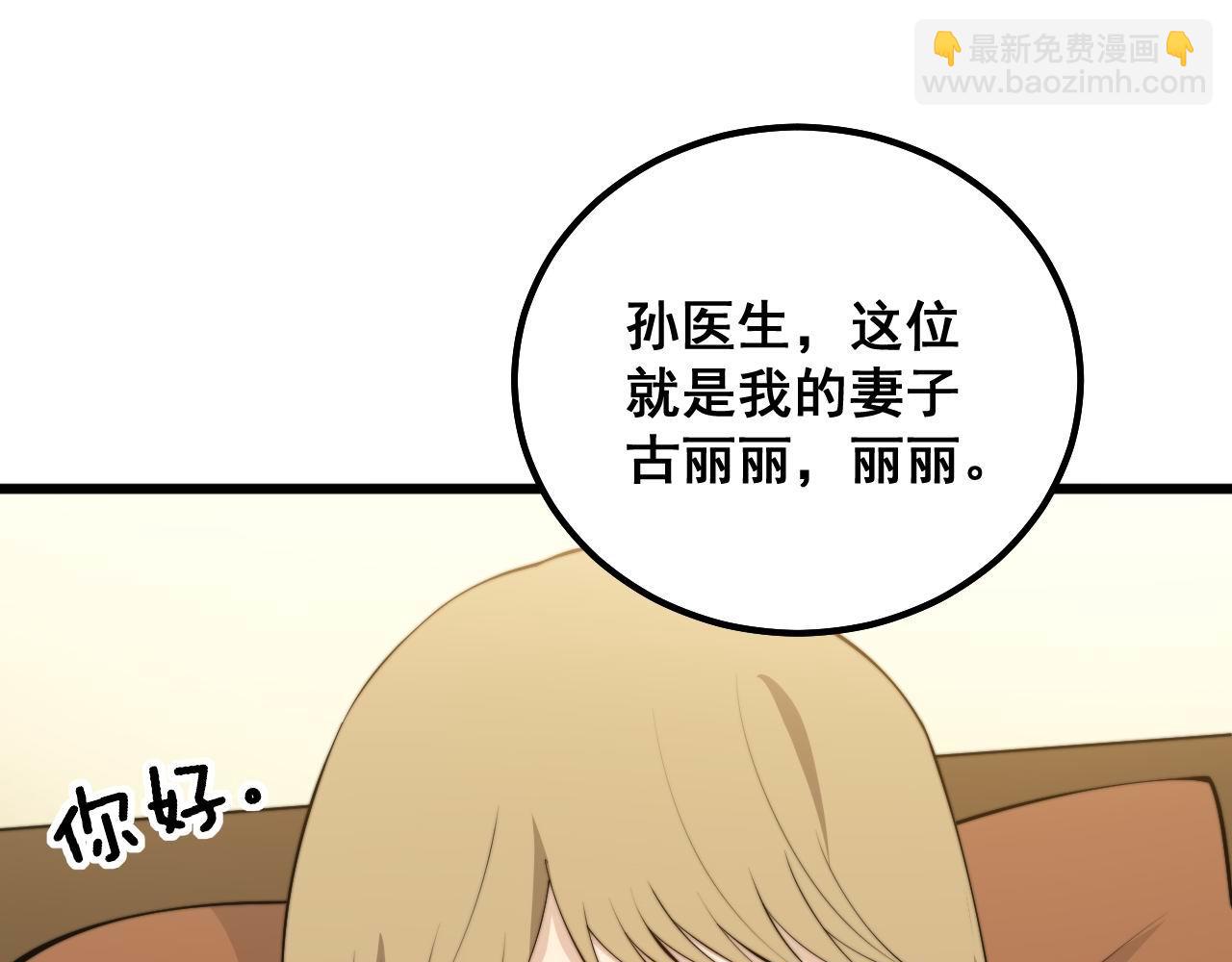 第323话 大风起兮110