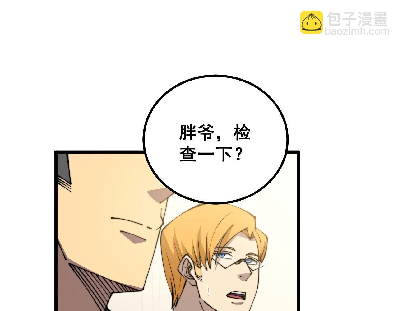 第323话 大风起兮113