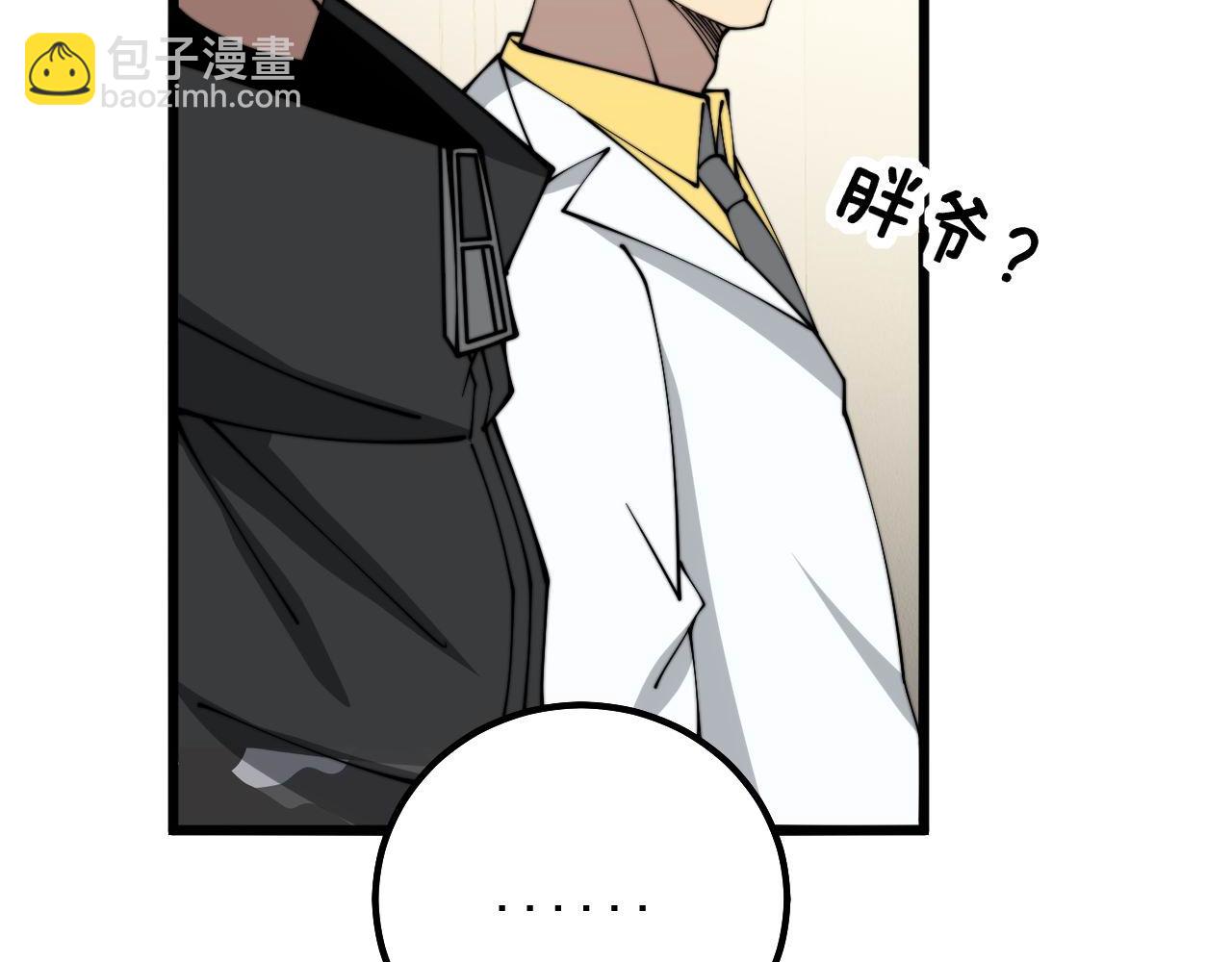 第323话 大风起兮114