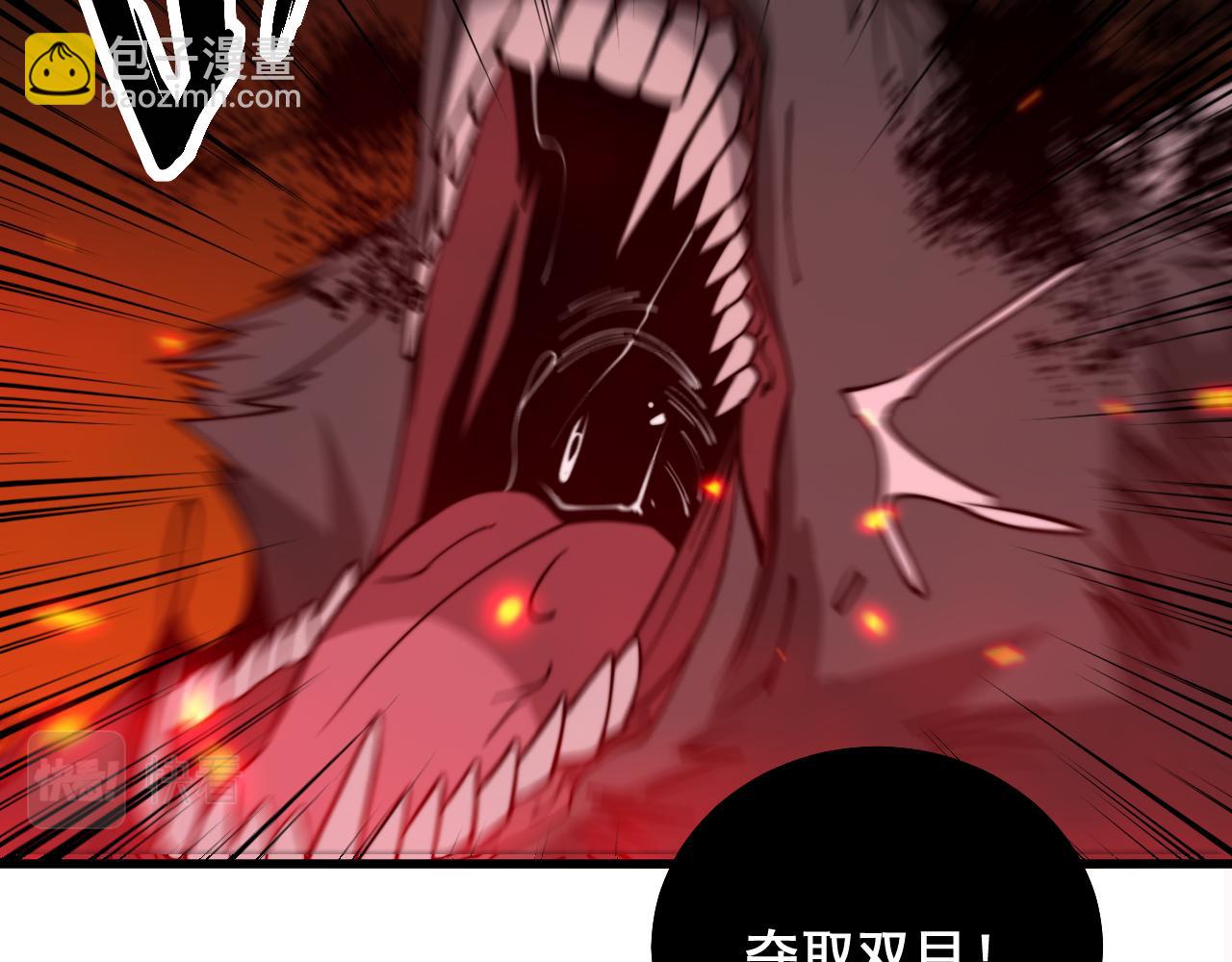 第323话 大风起兮41