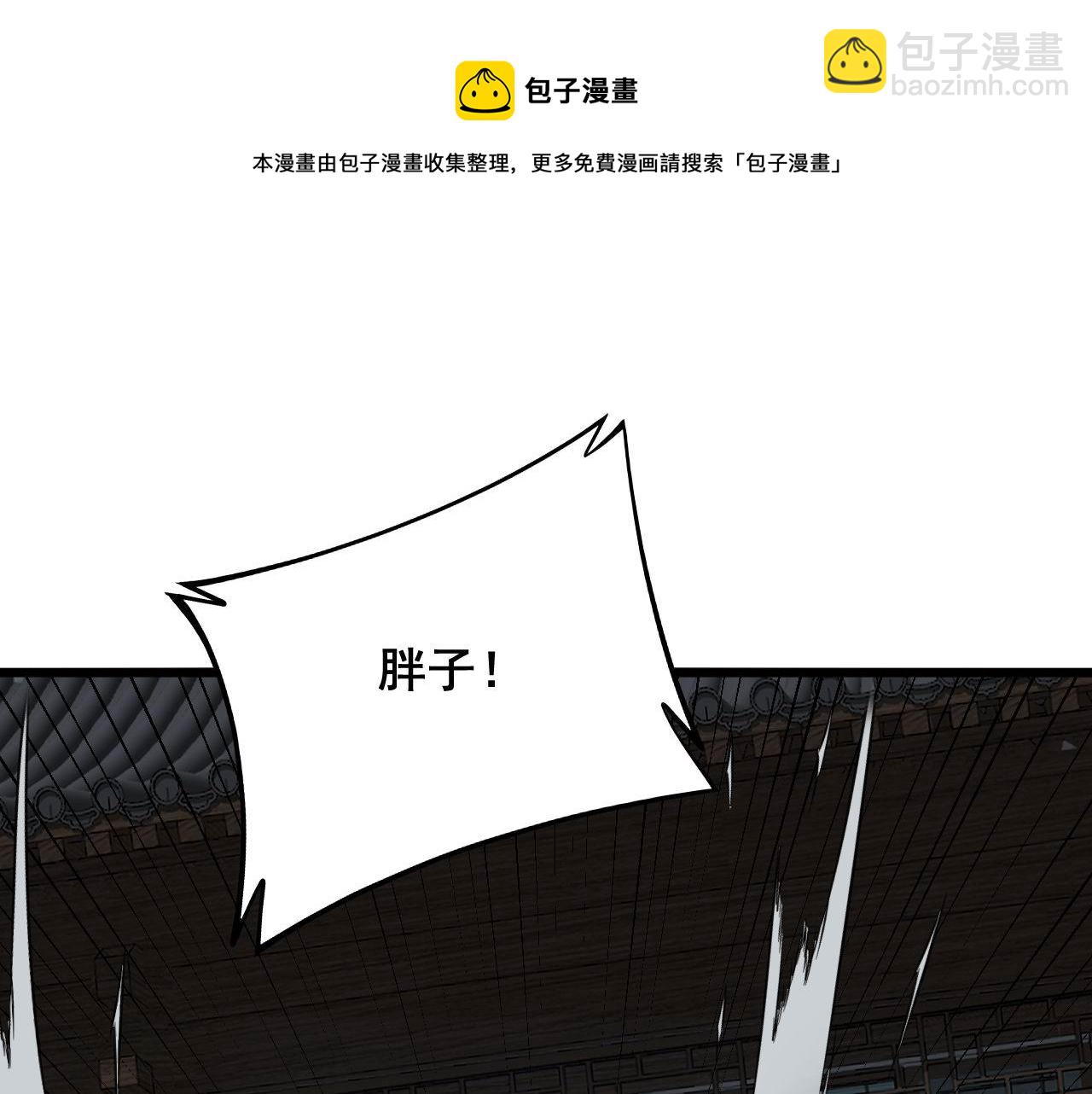 第323话 大风起兮54