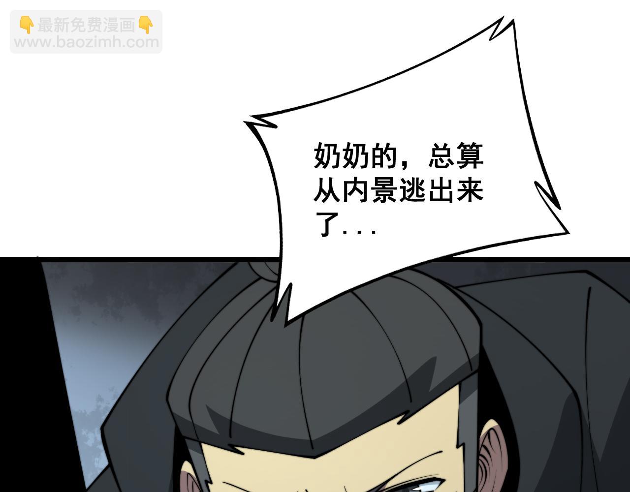 第323话 大风起兮72