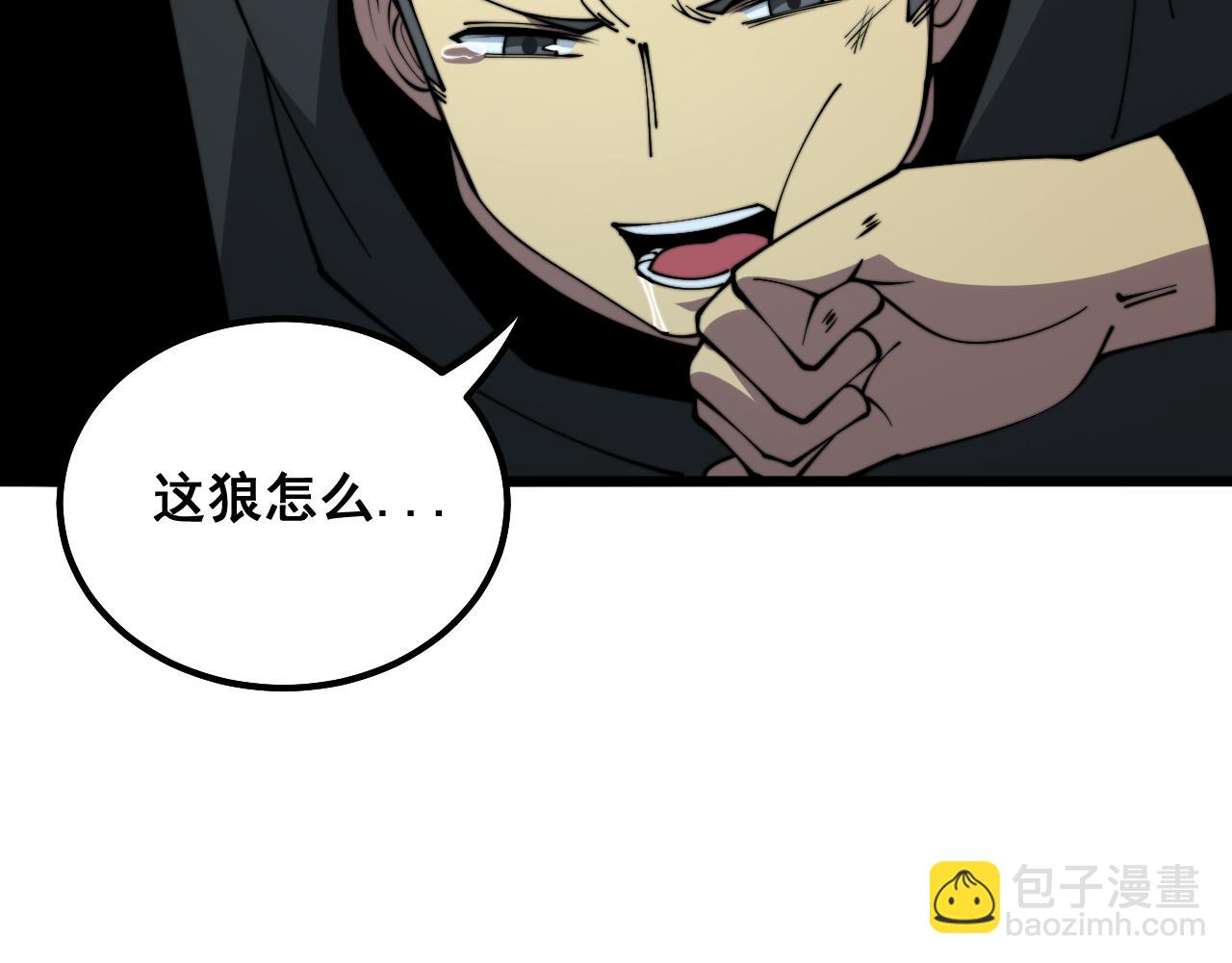 第323话 大风起兮73