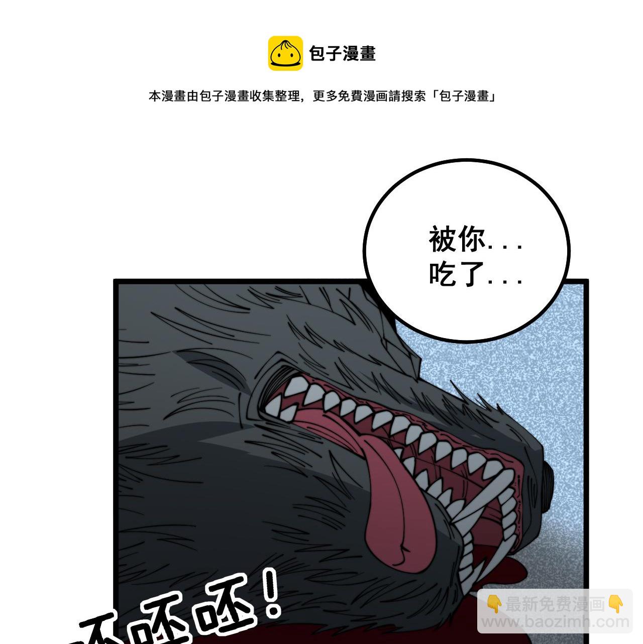 第323话 大风起兮74