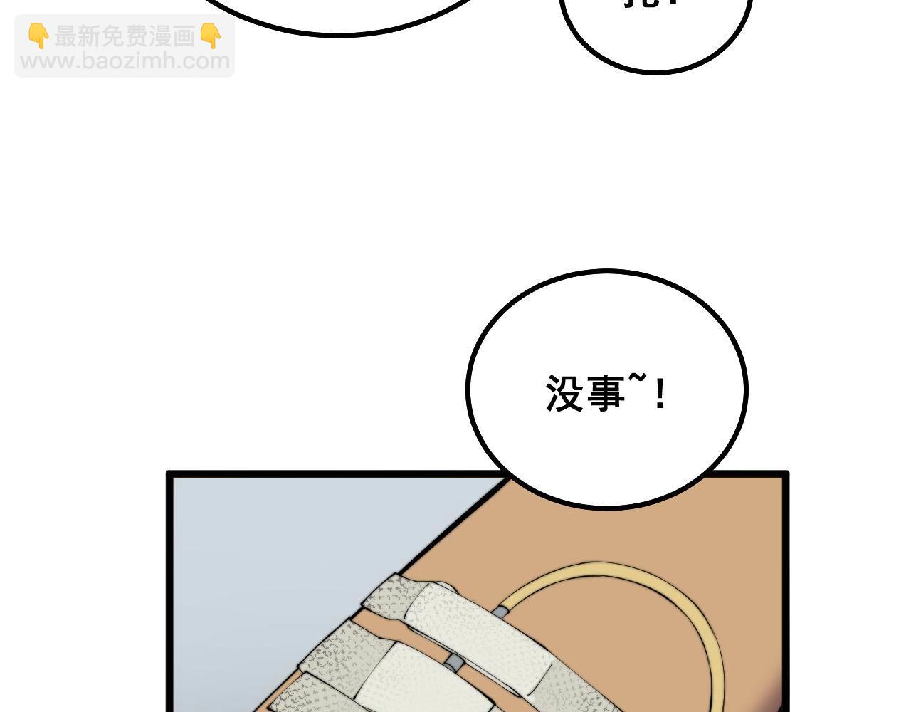 第328话 注射室105