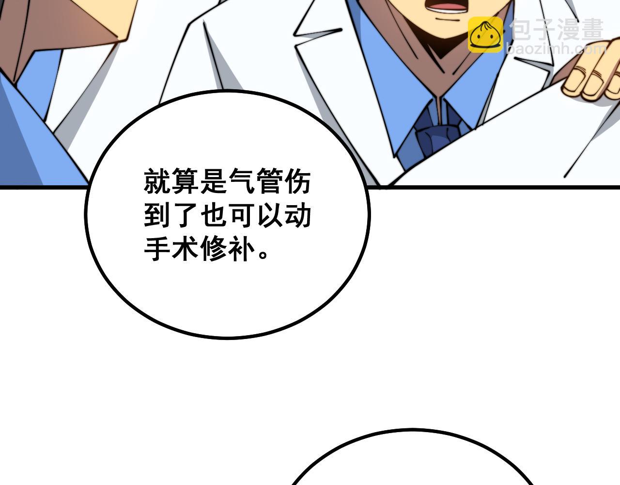第328话 注射室11