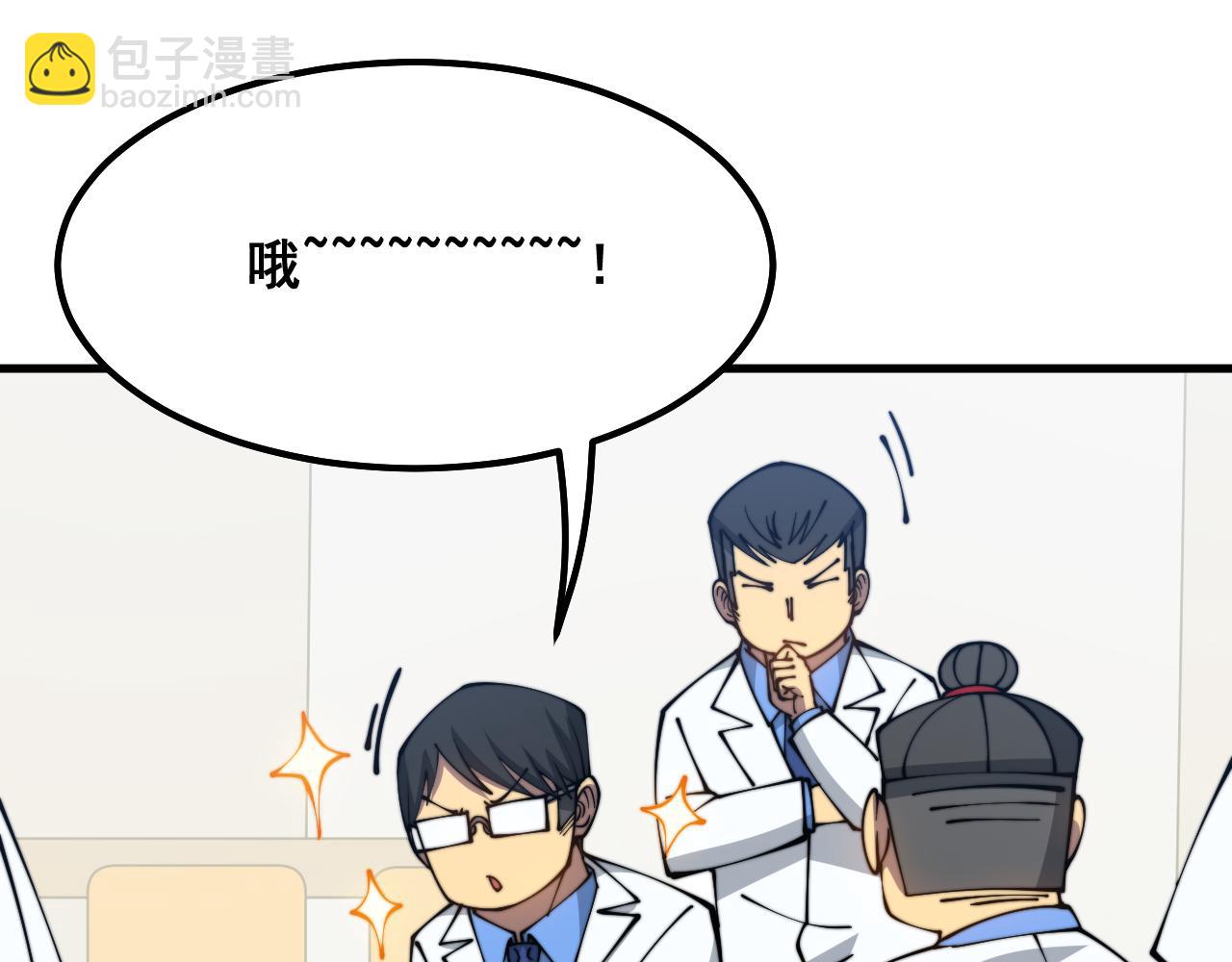 第328话 注射室14
