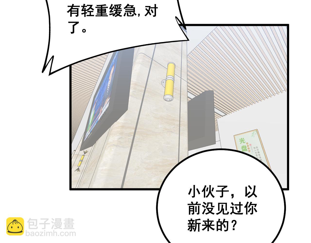 第328话 注射室16