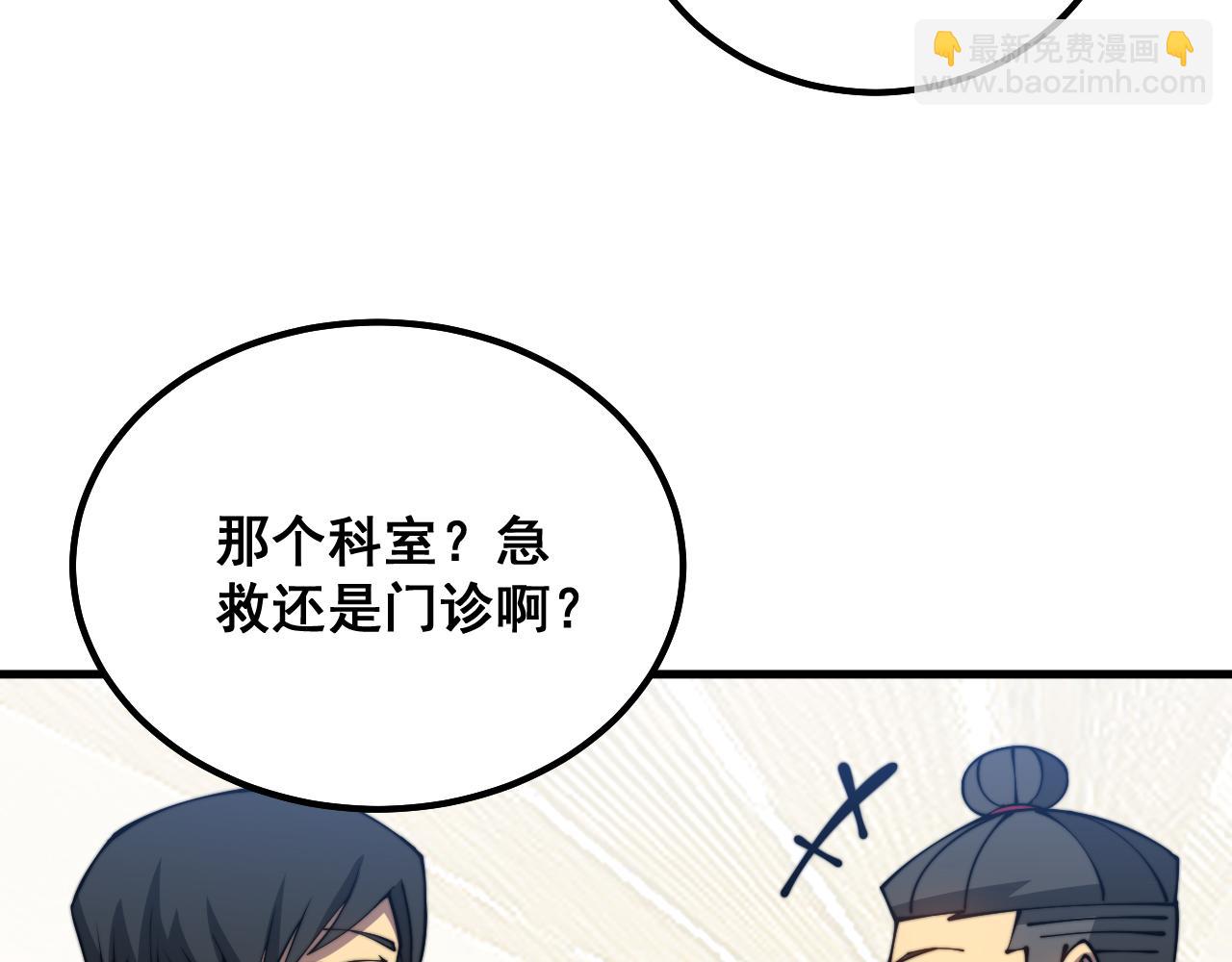 第328话 注射室17