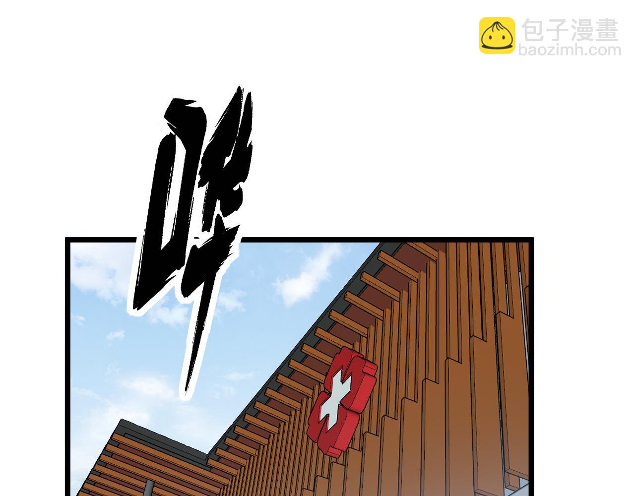 第328话 注射室4