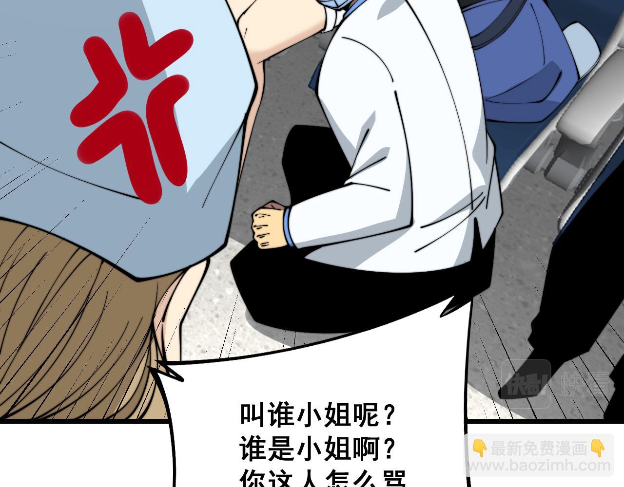 第328话 注射室46