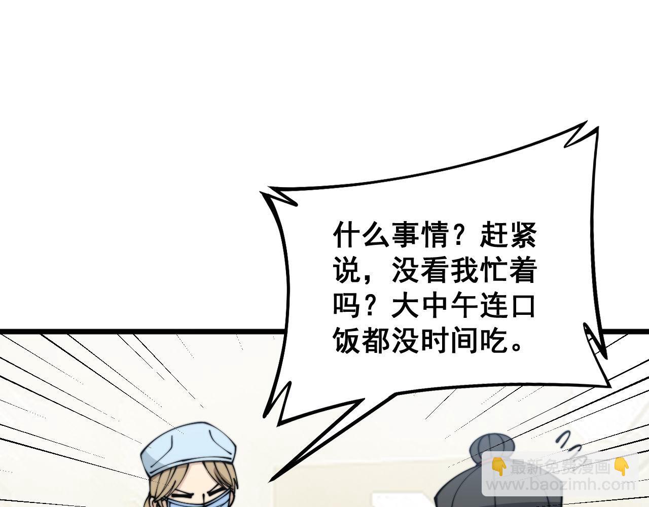 第328话 注射室48