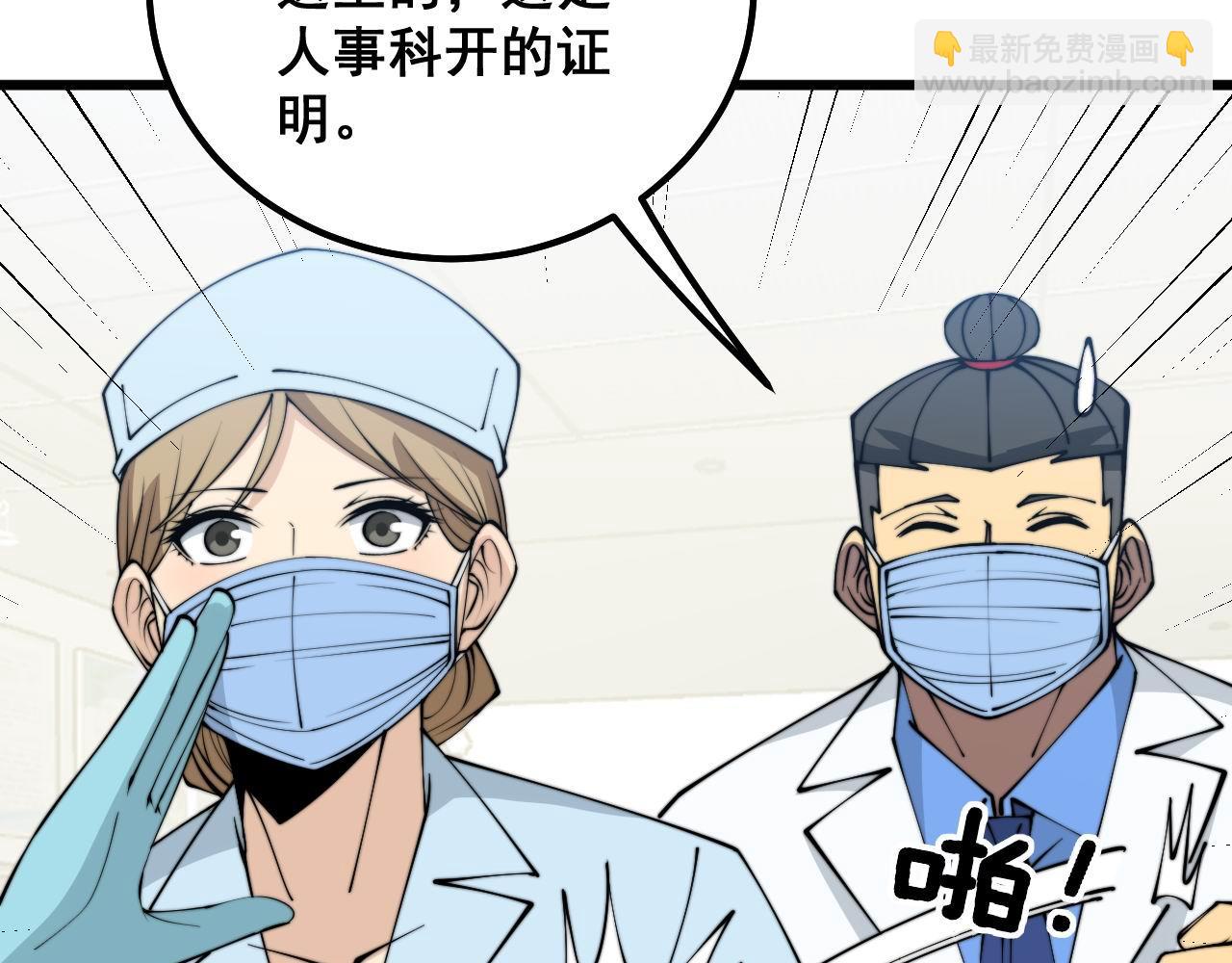 第328话 注射室56