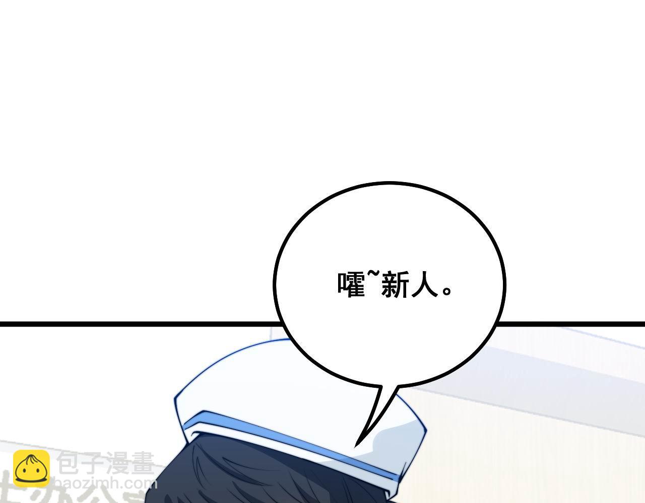 第328话 注射室61
