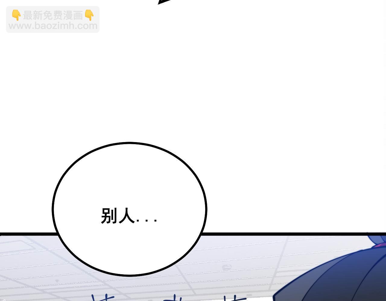 第328话 注射室74