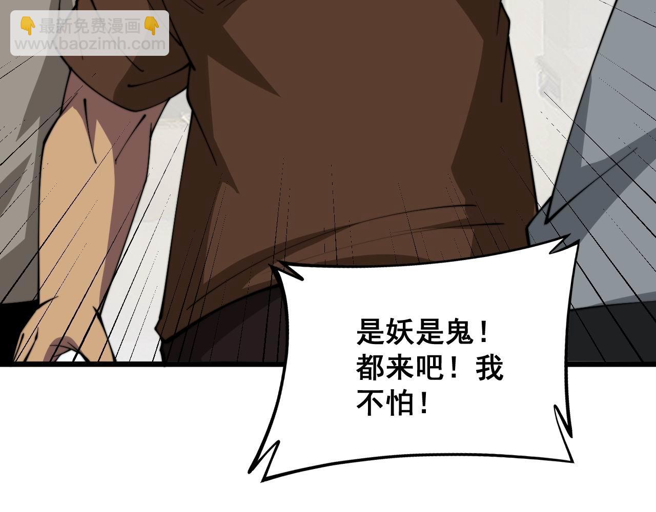 第328话 注射室82