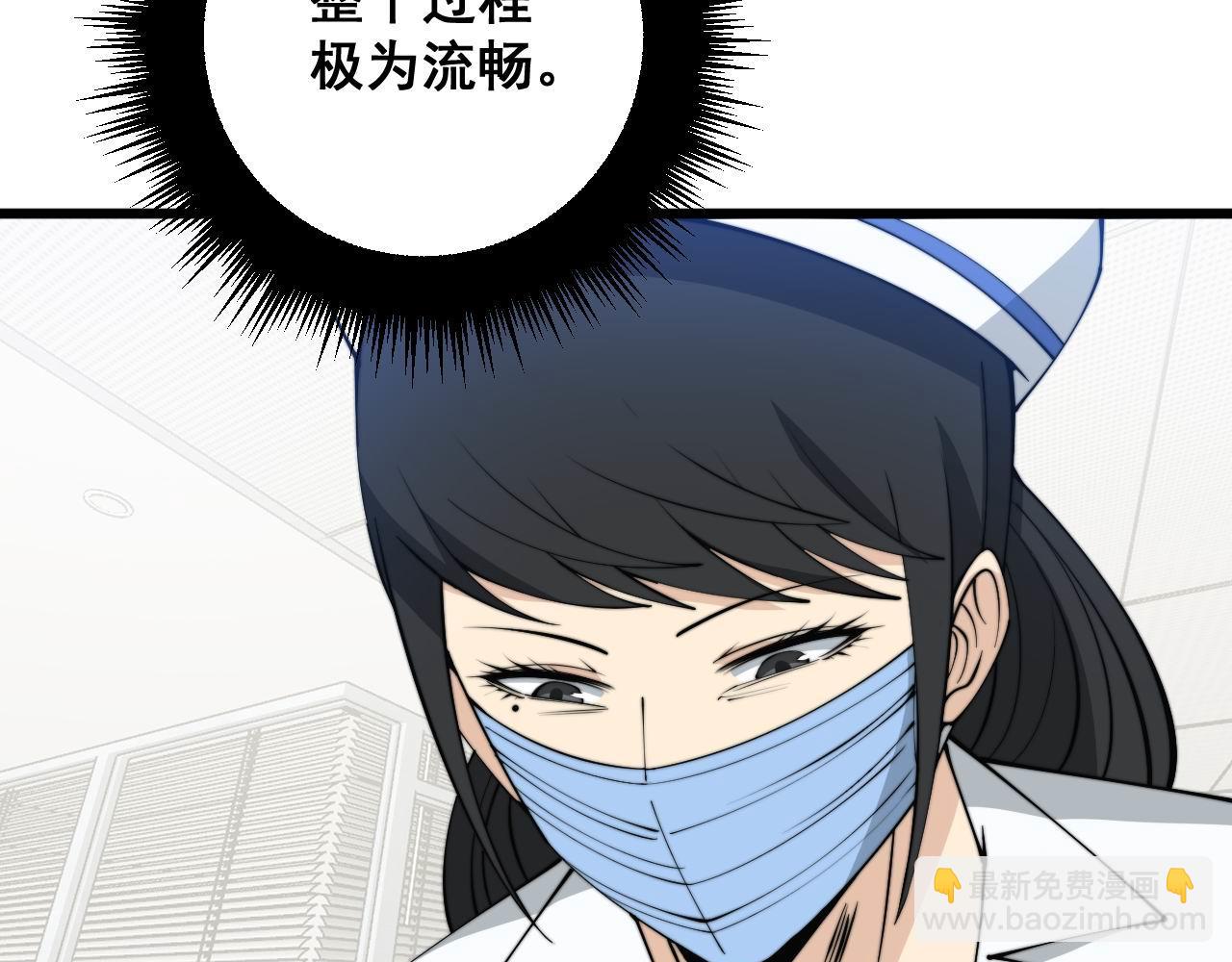 第329话 闲言八卦10