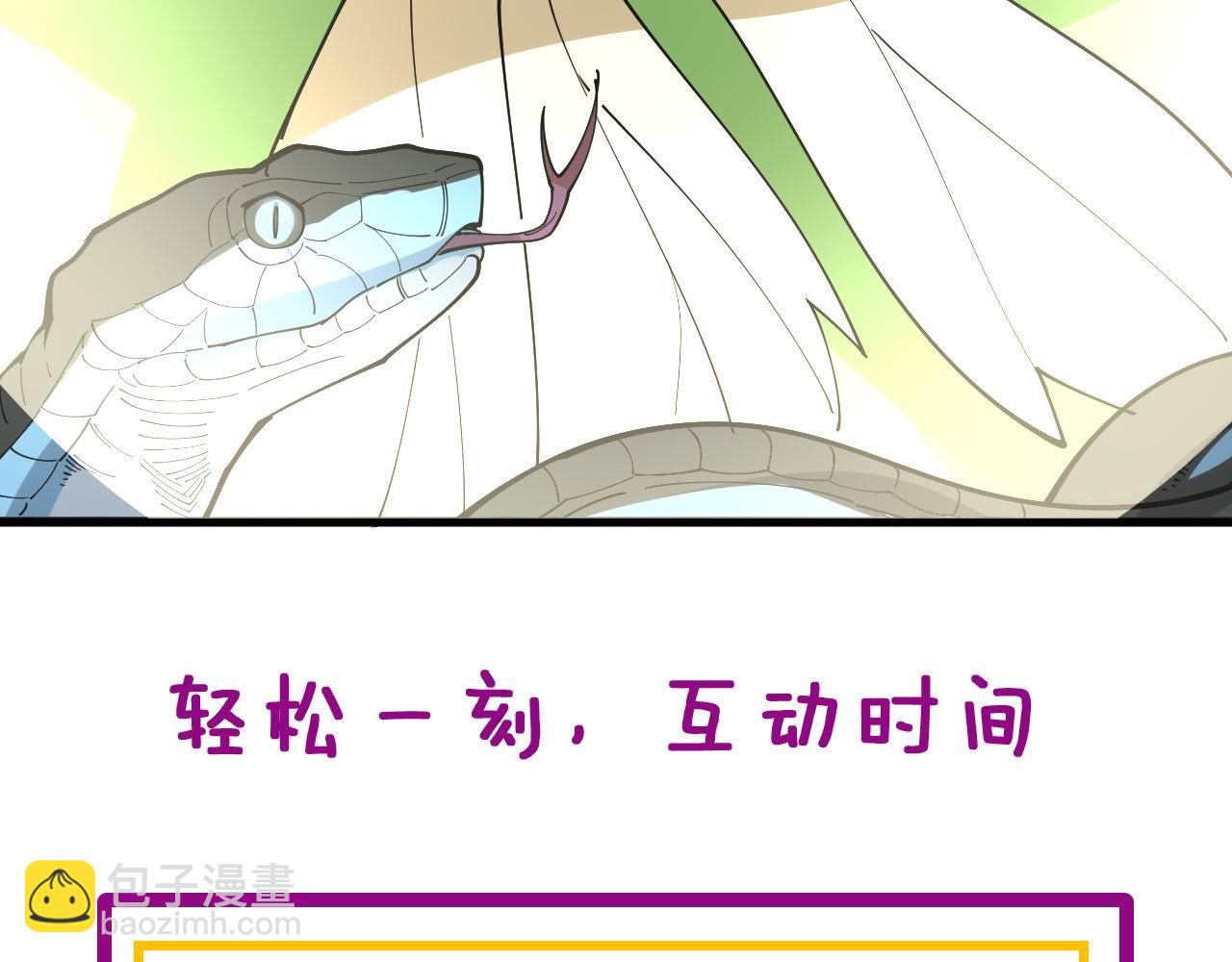 第329话 闲言八卦133
