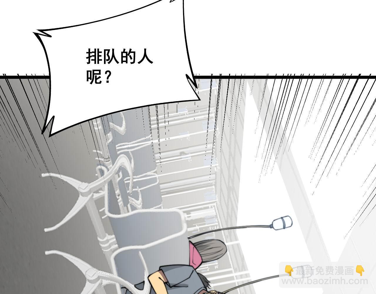 第329话 闲言八卦41