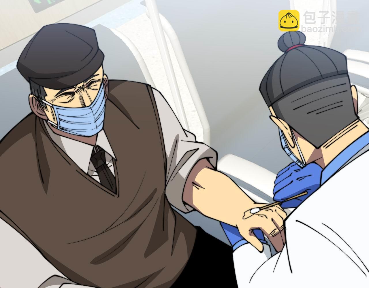 第329话 闲言八卦6