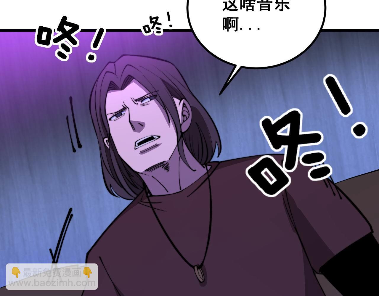 第341话 摇摆泰拳10