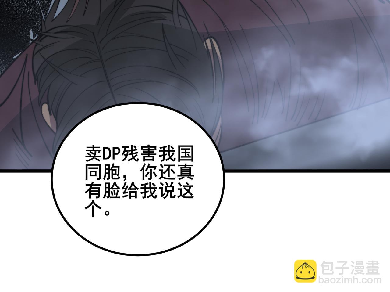 第341话 摇摆泰拳103