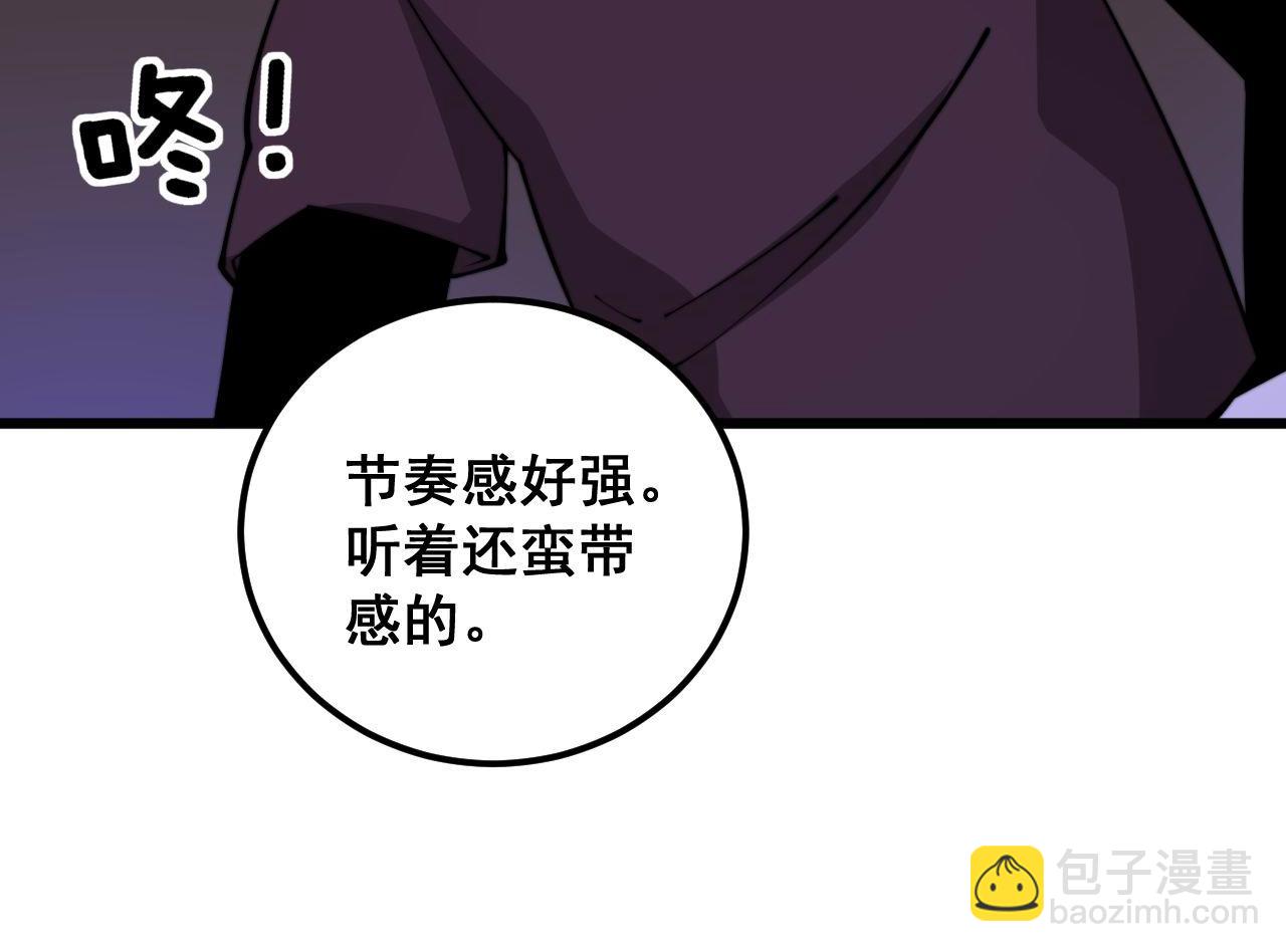 第341话 摇摆泰拳11