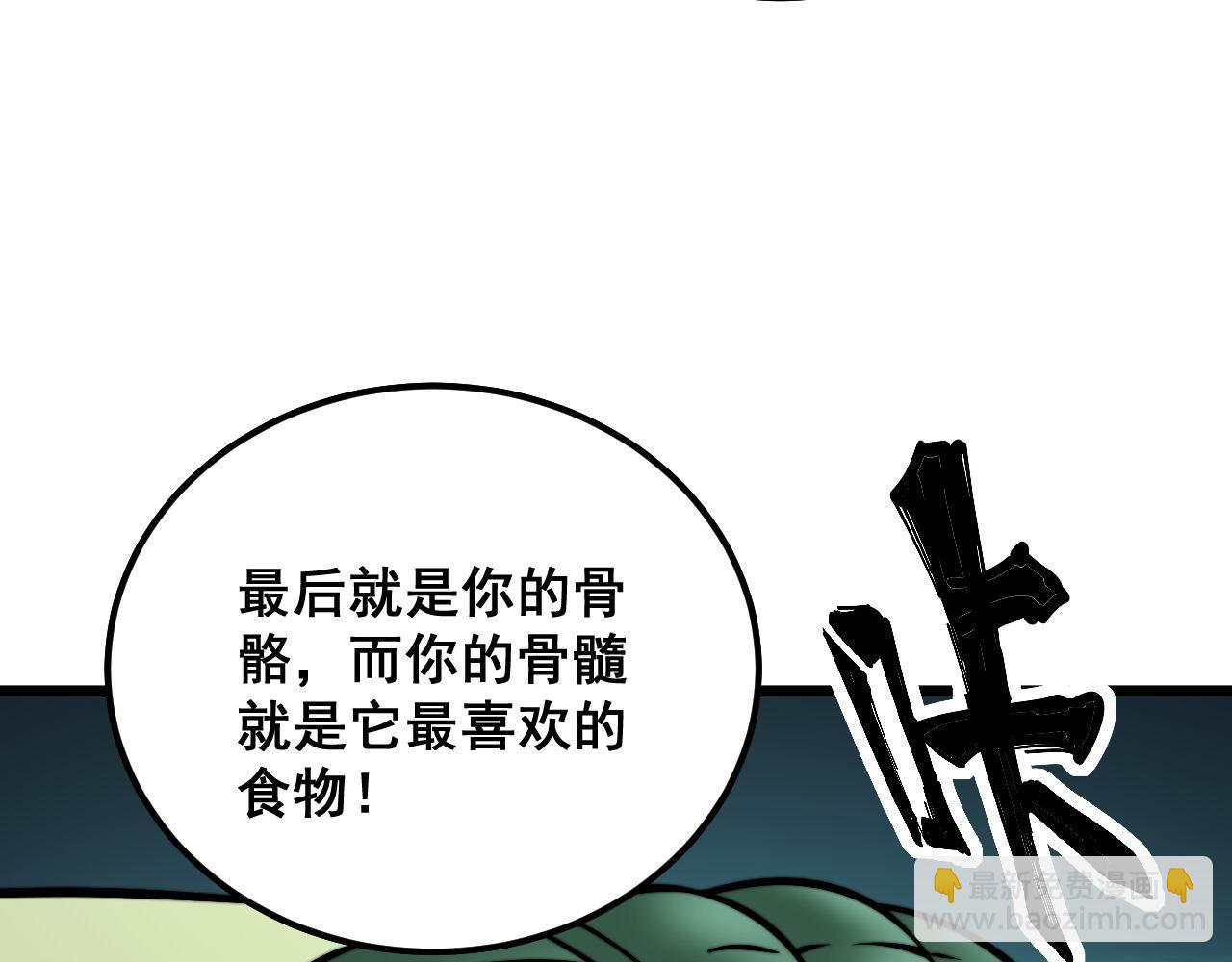 第341话 摇摆泰拳120