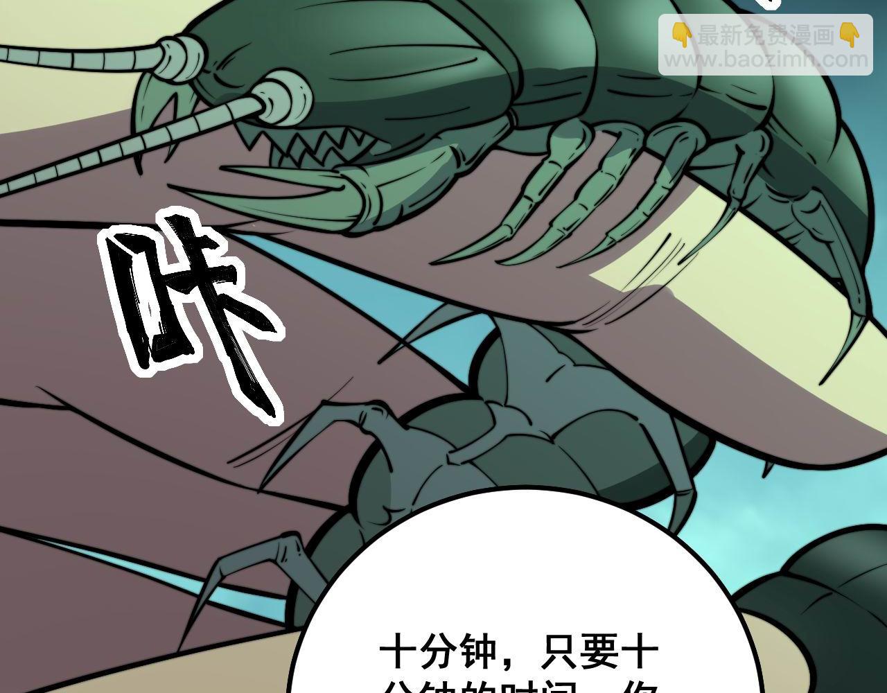 第341话 摇摆泰拳121