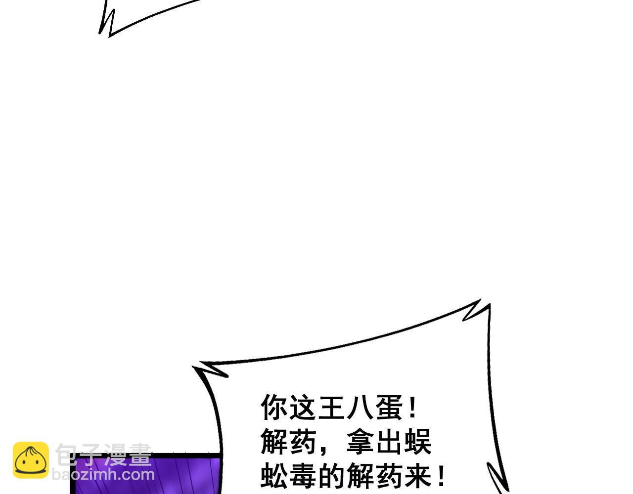 第341话 摇摆泰拳123