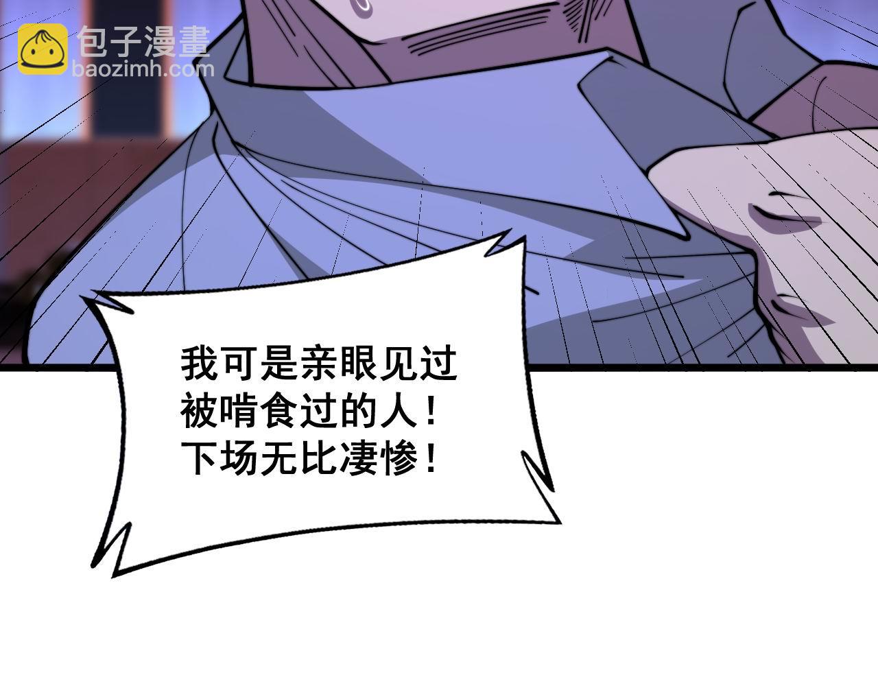 第341话 摇摆泰拳132