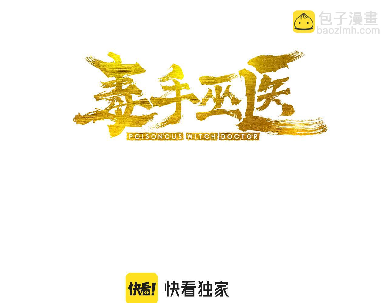 第341话 摇摆泰拳2
