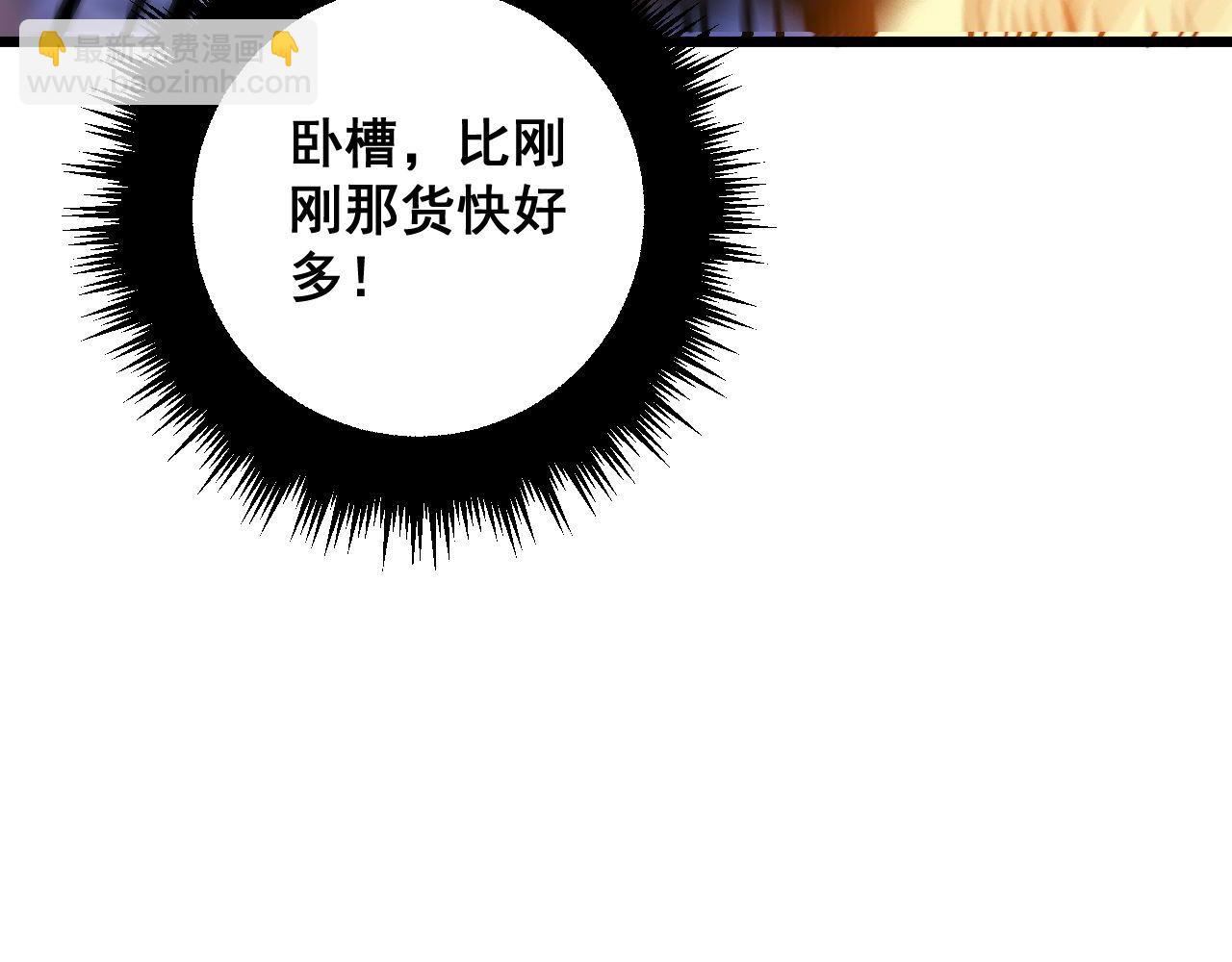 第341话 摇摆泰拳31
