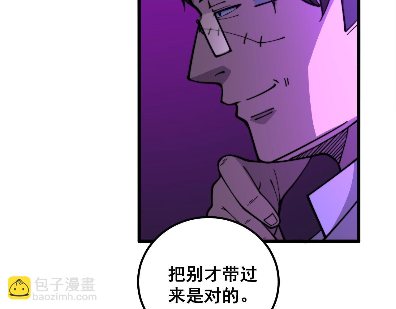 第341话 摇摆泰拳42