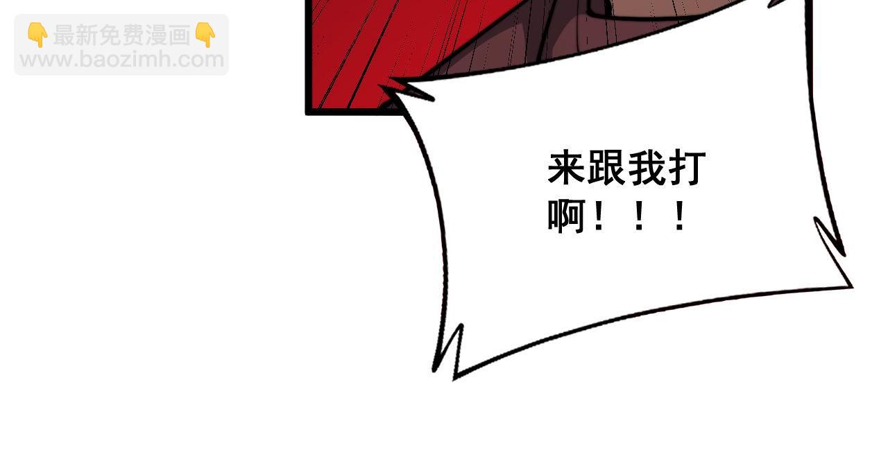 第341话 摇摆泰拳94