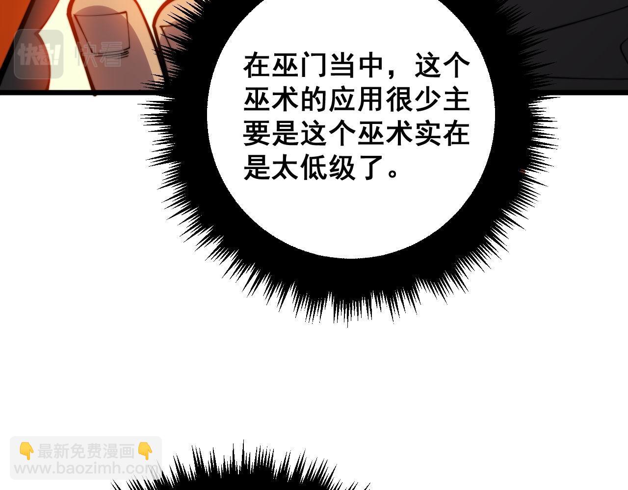 第342话 秀恩爱109
