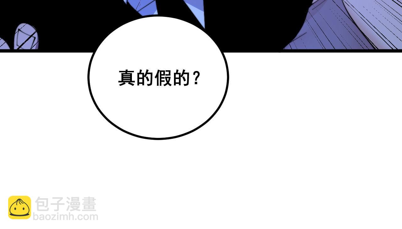 第342话 秀恩爱117