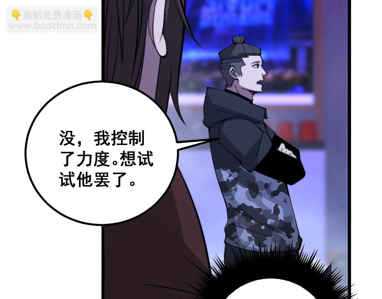 第342话 秀恩爱12