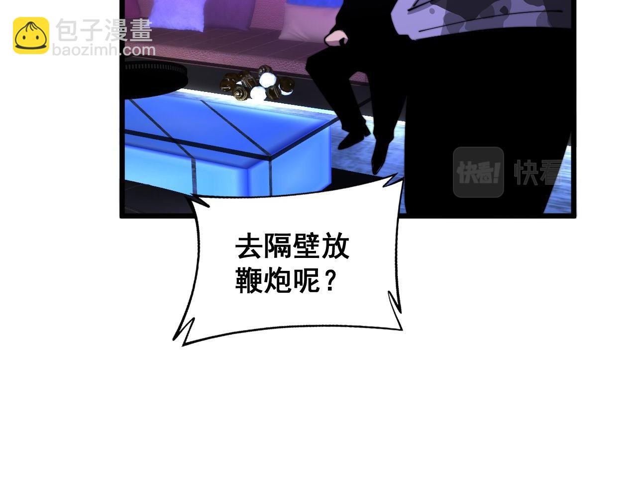 第342话 秀恩爱121